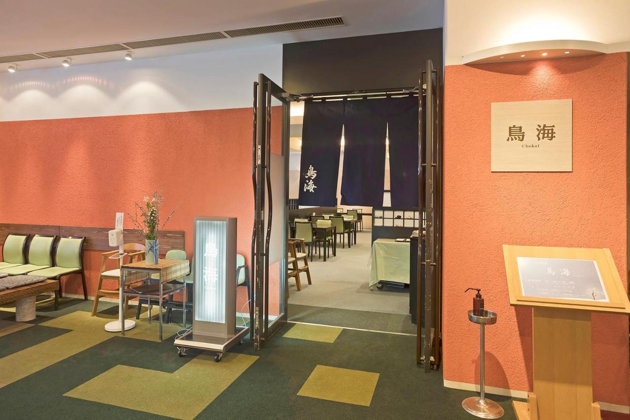 Holiday Inn Resort Appi Kogen, An Ihg Hotel Hachimantai  Bagian luar foto